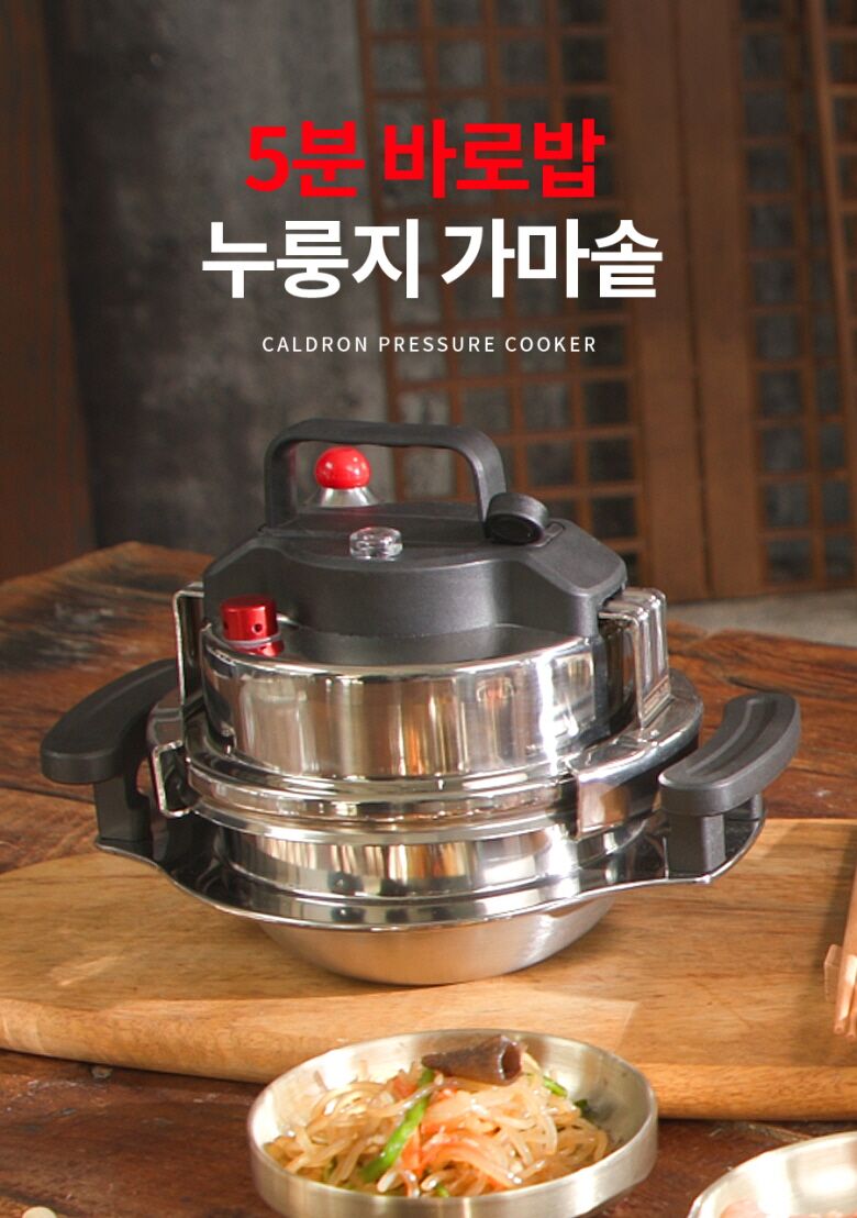 압력밥솥_상세페이지_롯데_01